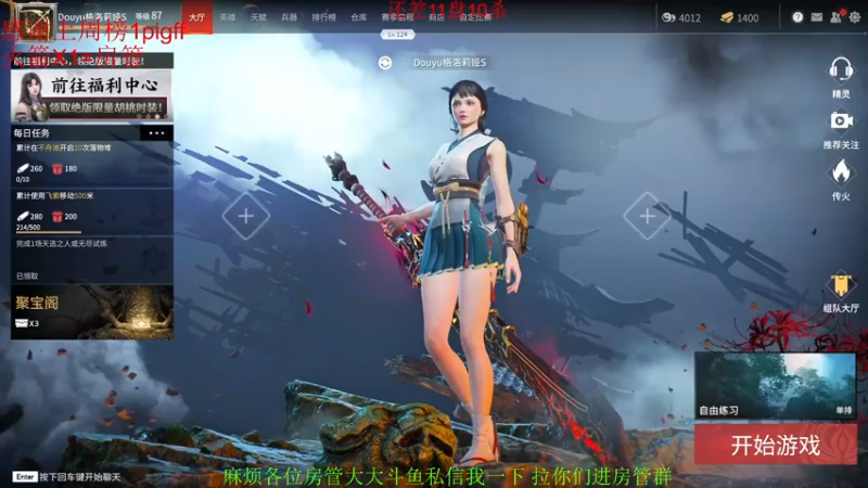 【2021-07-25 19点场】格洛莉娅S：三测第一击杀王(猴王）~