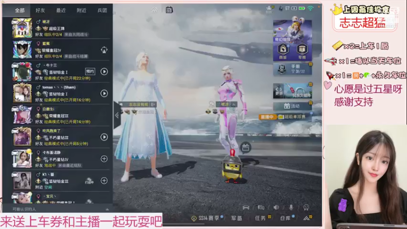 【2021-07-25 18点场】小兔叽xx：山野笨拙我也笨拙