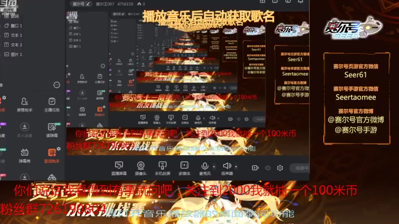 【2021-07-26 19点场】赛尔王007：赛尔号PVE和PVP