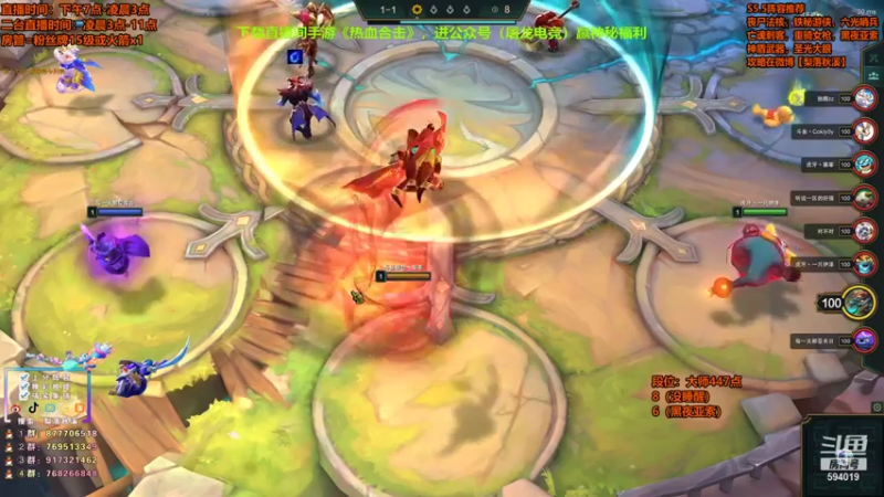 梨落秋溪 +云顶之弈：4骑士3铁甲3重骑3哨兵阵容，神装阿克尚持续输出，12血成功吃鸡