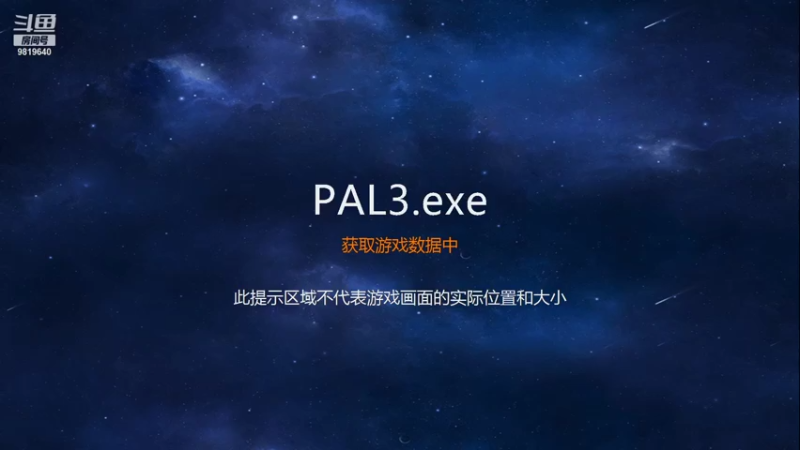 【2021-07-26 09点场】難為滄海：刷他一天金蝉蜕