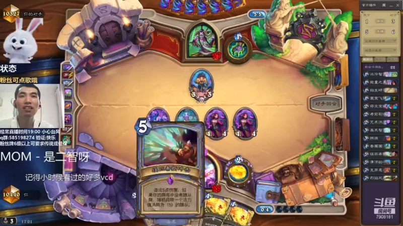 【2021-07-25 17点场】发牌员仅一：标准5万1千开打!