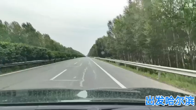 【2021-07-26 13点场】无尽无尽的无尽：黑龙江-哈尔滨