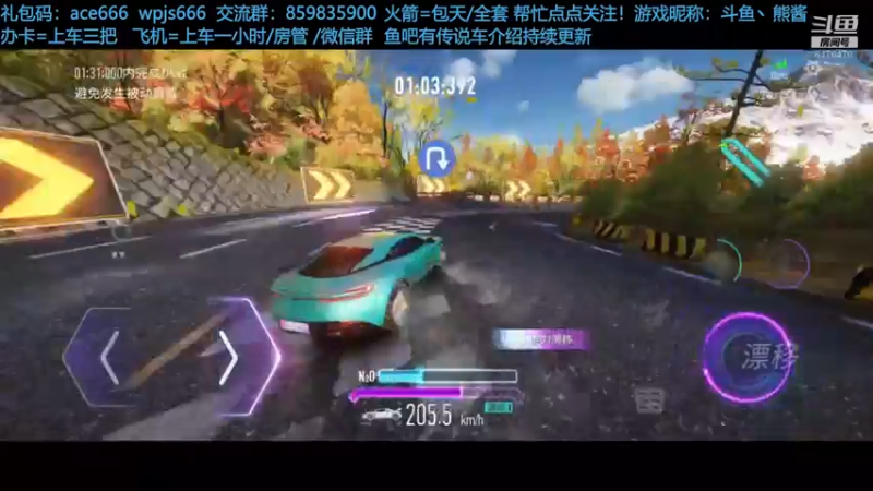 【2021-07-24 23点场】熊酱c：快来坐上我的副驾！