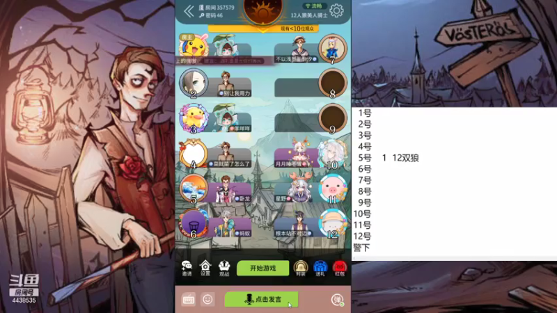 【2021-07-25 12点场】瑞凡YT：声优：直播时间早上8点