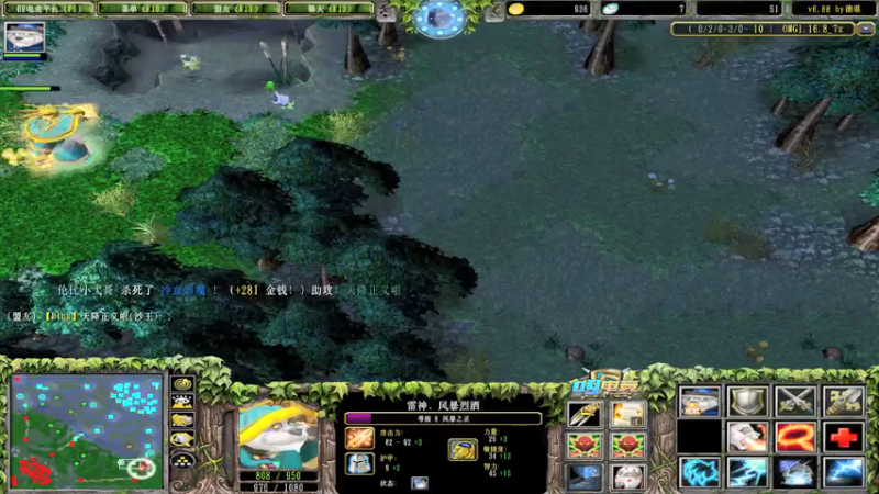 【2021-07-26 20点场】Dota小蝴蝶：决胜之巅第一搞手