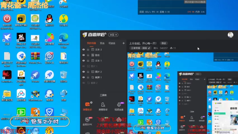 【2021-07-26 08点场】南斗：住在上海的小伙伴。记得少出门