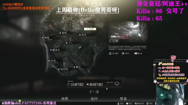 【2021-07-23 09点场】兮枫ovo：【兮枫】第二个阿迪,淦它!!!有车位