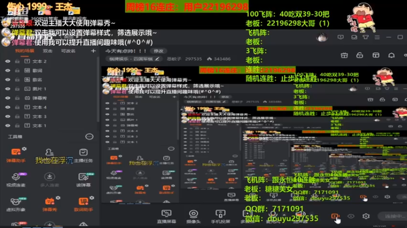 【2021-07-26 19点场】恶蚊子：今天有点帅！！!