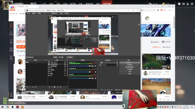 【2021-07-25 21点场】阿狸ALiovo：阿狸：长枪YYDS