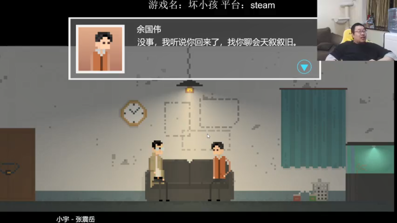 【2021-07-25 21点场】王师傅精益求精：今天1.5倍记得刷荧光棒耶！