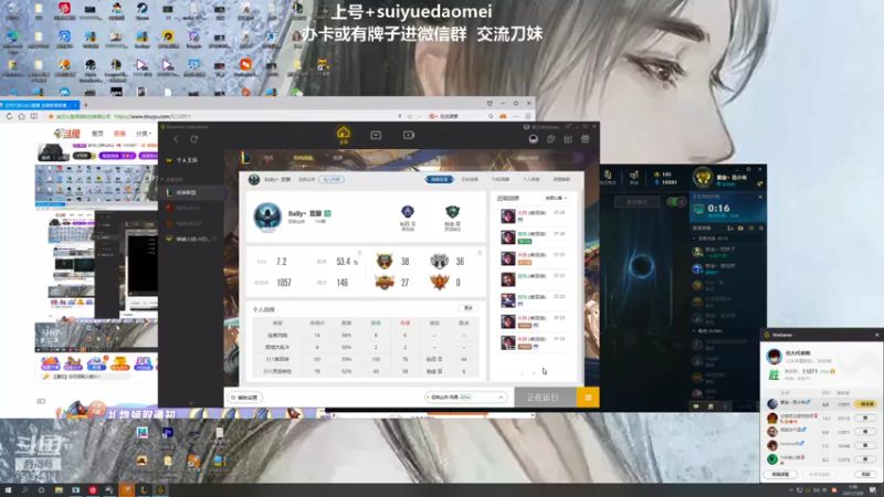 【2021-07-26 01点场】岁月刀妹QAQ：刀妹细节教学  有手就行