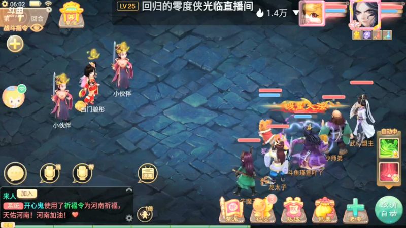 【2021-07-25 05点场】瑾萱吖丫：最强看号肝号提战！