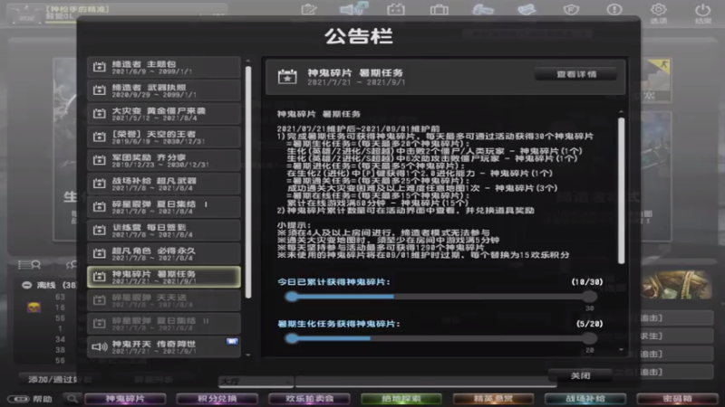 【2021-07-23 19点场】DC老師：密码箱血亏