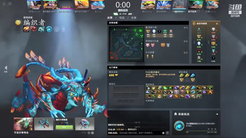 【2021-07-26 16点场】老鸡奇遇记：大分！！！！