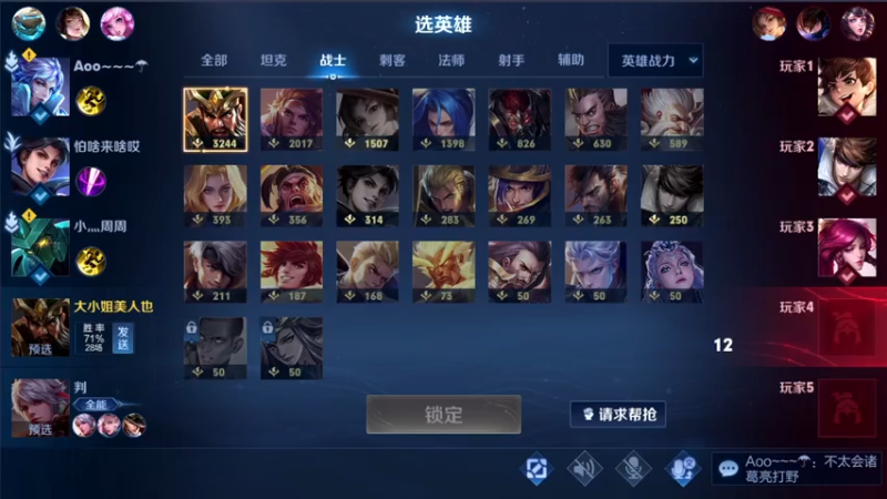 【2021-07-26 19点场】三炮zzz：三炮zzz的直播间