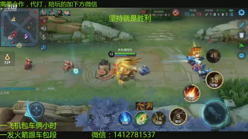 【2021-07-25 22点场】尹冷月：国一李白全能双区带粉。