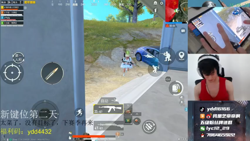 【2021-07-25 16点场】艺帝帝：世界冠军淘汰王来了