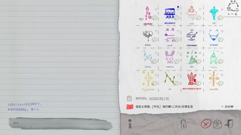 【2021-07-26 19点场】绵羊菌不是菌：绵羊菌：玩会儿小游戏