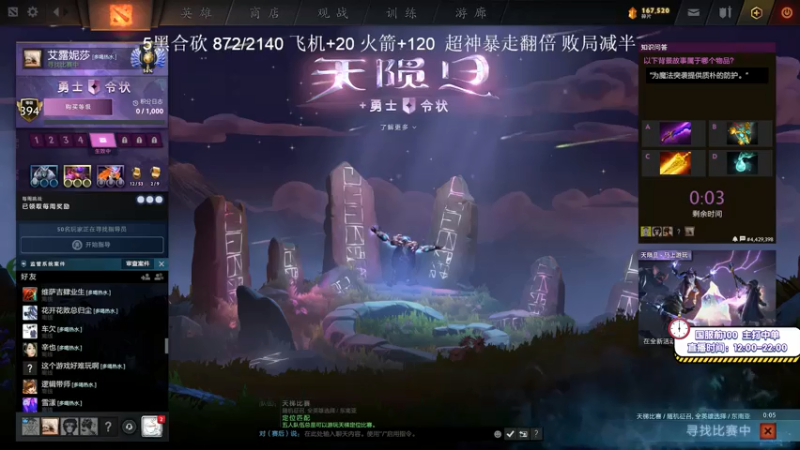 【2021-07-25 04点场】ZC陈笑风：5黑合砍！2000人头起！