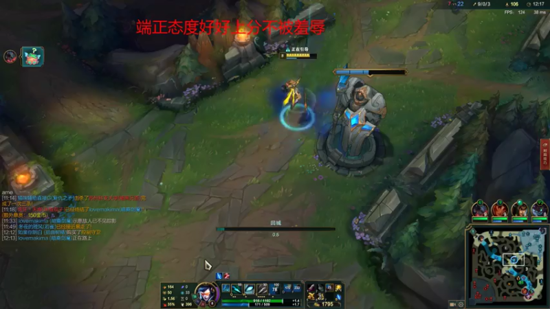 【2021-07-26 16点场】石页的第一根矛s：石页：峡谷之巅努力上分！