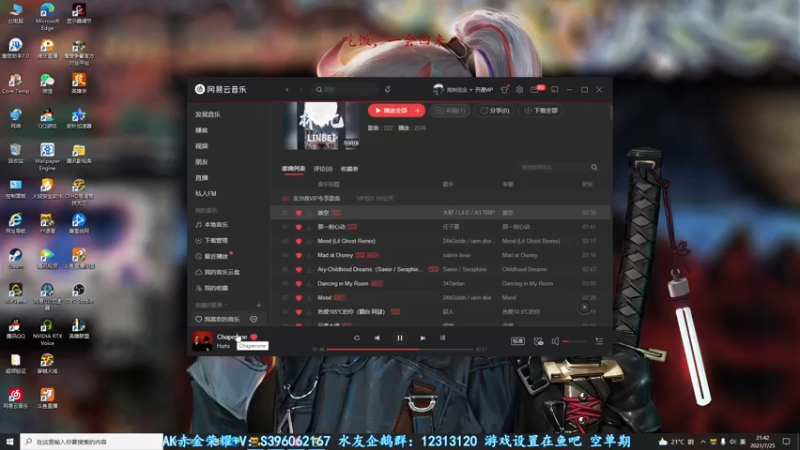 【2021-07-25 21点场】宋狮猴：枪5帮打排位，秒上号