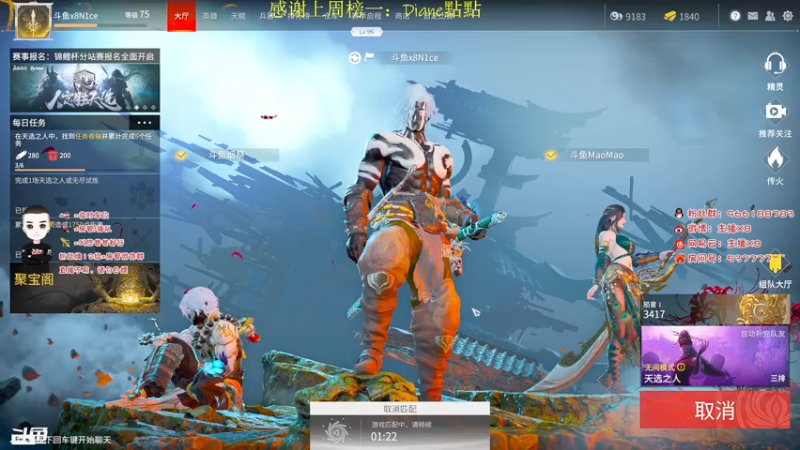 【2021-07-26 16点场】x8N1ce：[x8]永劫无间!陨星冲蚀月!