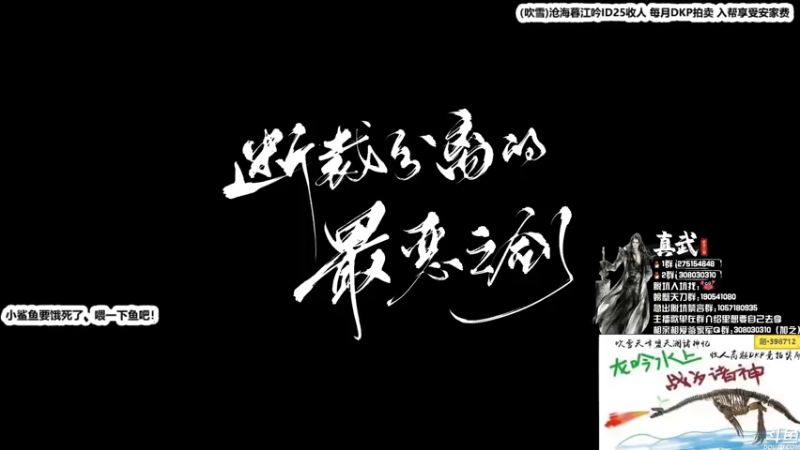 【2021-07-25 22点场】最恶之劍：大伙晚上好，启动！