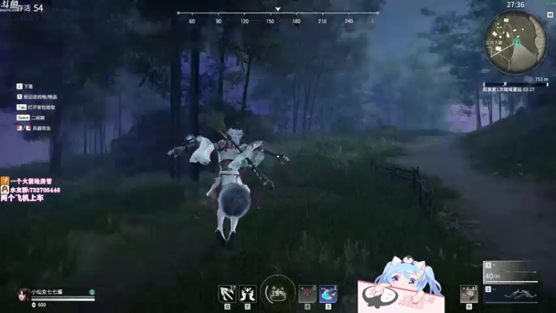 【2021-07-25 21点场】小仙女七七酱：❤最强女武神：省级胡桃小巫女扫把起飞~