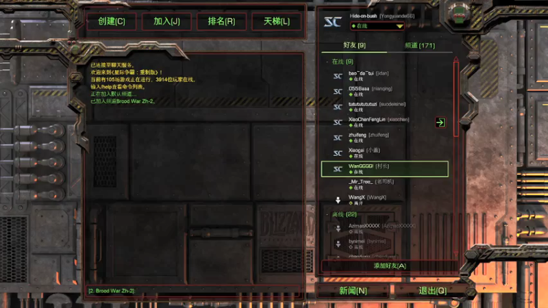 【2021-07-25 20点场】永远的66：星际争霸重置版宏图娱乐