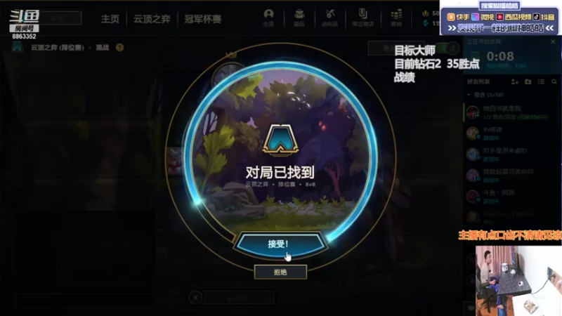【2021-07-26 13点场】脚神皓皓：新赛季冲大分 8863352