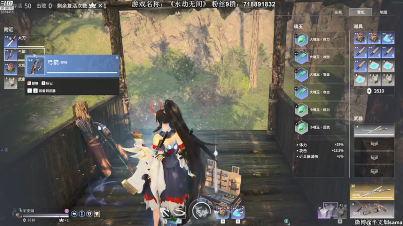 【2021-07-21 23点场】半支烟：开始练和尚！