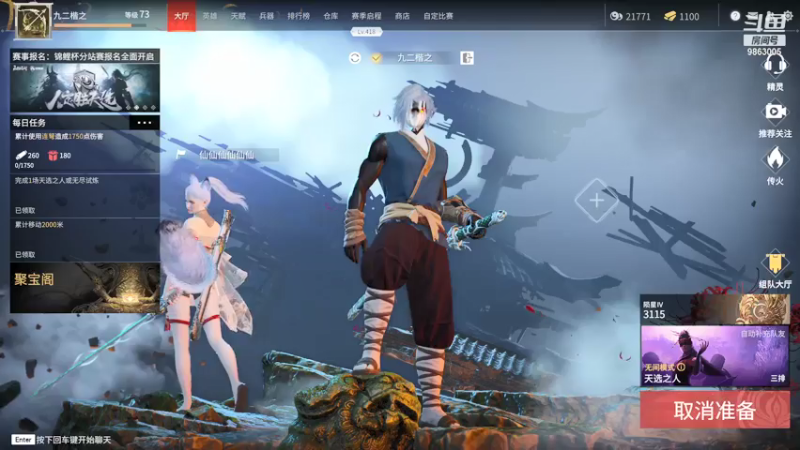 【2021-07-26 00点场】九二楷之丶92K：随缘播～～ 9863005