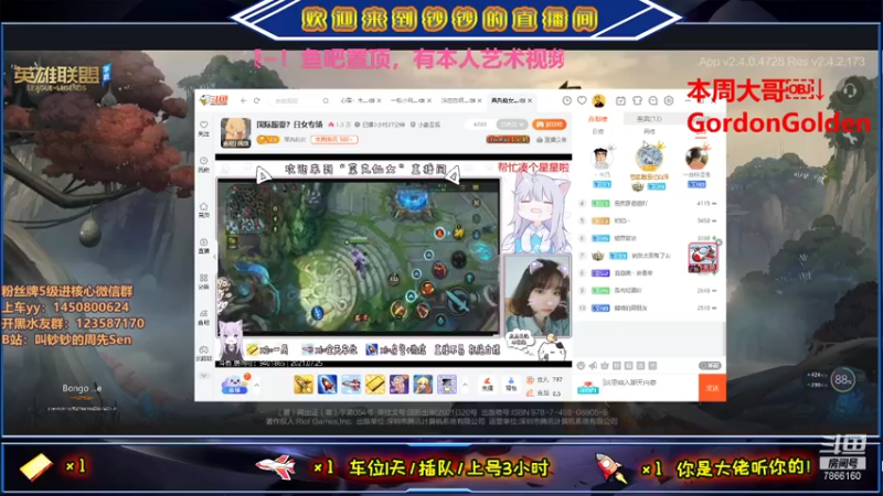 【2021-07-25 22点场】叫钞钞的周先Sen：钞钞：台风来了，各位注意安全~！