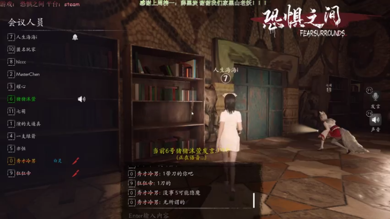 【2021-07-25 23点场】秀才冷男：560.恐惧之间，逻辑大师的日常生活！