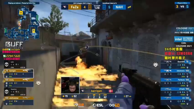 【2021-07-26 15点场】CSGO解说伟伟：录播Navi科隆夺冠 晚9点直播