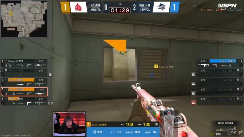 【2021-07-25 21点场】CSGO解说伟伟：全民杯决赛解说 父子连麦