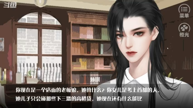 【2021-07-22 18点场】小杨爱吃草丶：什么是快乐星球 5608305