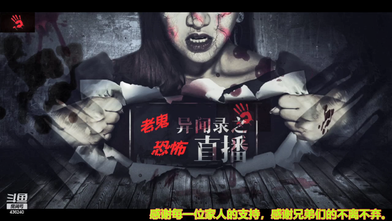 【文化】摆渡人老鬼的精彩时刻 20210726 13点场