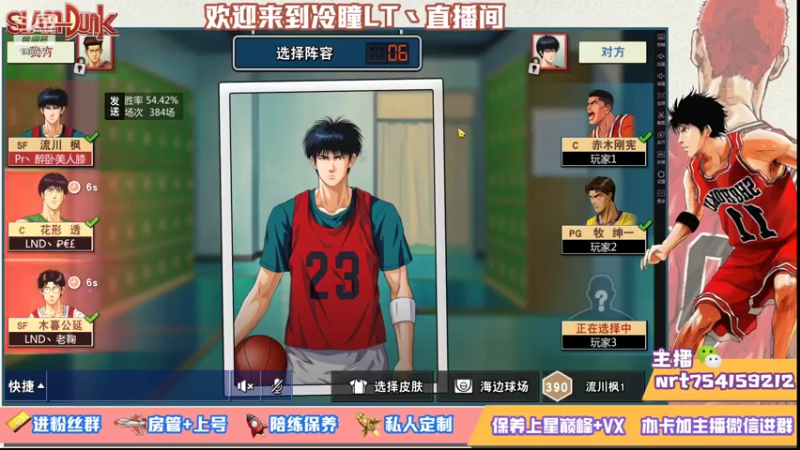 【2021-07-25 21点场】冷瞳LT丶：努力加油多学多练！