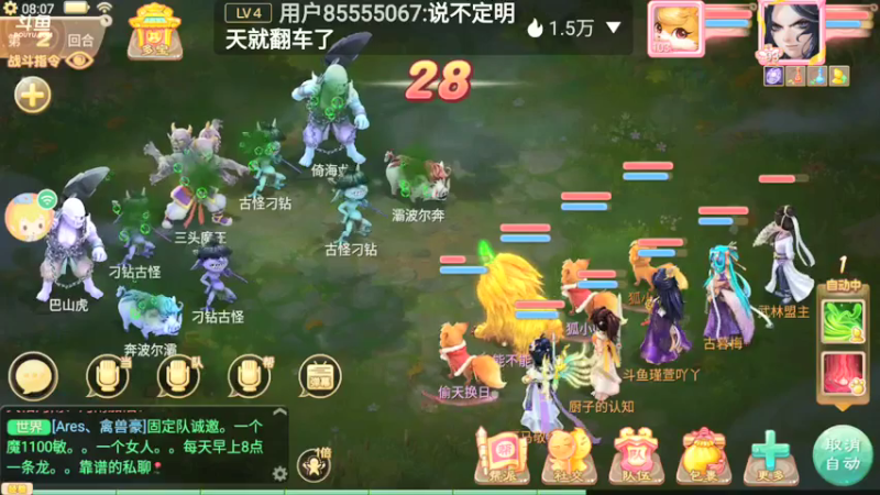 【2021-07-23 08点场】瑾萱吖丫：最强看号肝号提战！