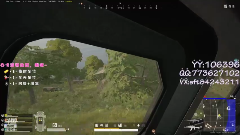 【2021-07-24 16点场】白狄嘟：小白:小白:新手上路!pubg!我来了!