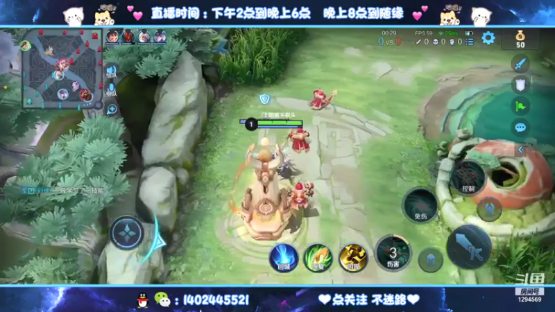 【2021-07-26 16点场】毕竟是柚子：国一艾琳yyds！