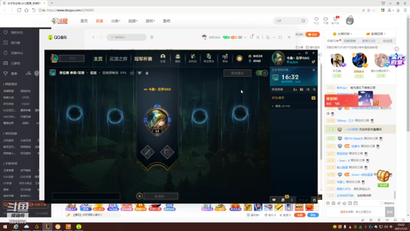 【2021-07-25 23点场】左手吸血鬼QAQ：来了兄弟们峡谷冲分