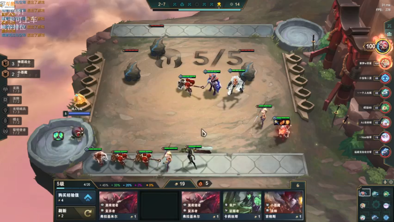 【2021-07-25 20点场】付skr：认真上分！！！ 9717726