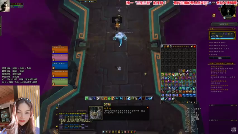 【魔兽世界】奶德大秘彼界15 0725