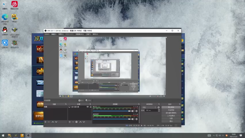【2021-07-25 18点场】a824683653：赛季9连使我更强