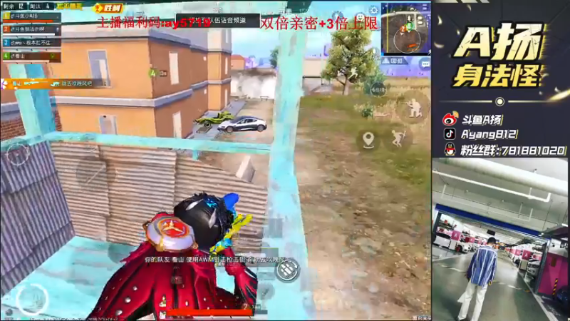 【2021-07-25 23点场】A扬丷：《车神杯全网赛》