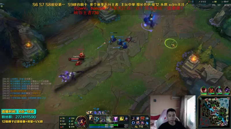 【2021-07-25 09点场】自宇666：峡谷730分！佐伊爆杀流教学QA就秒！