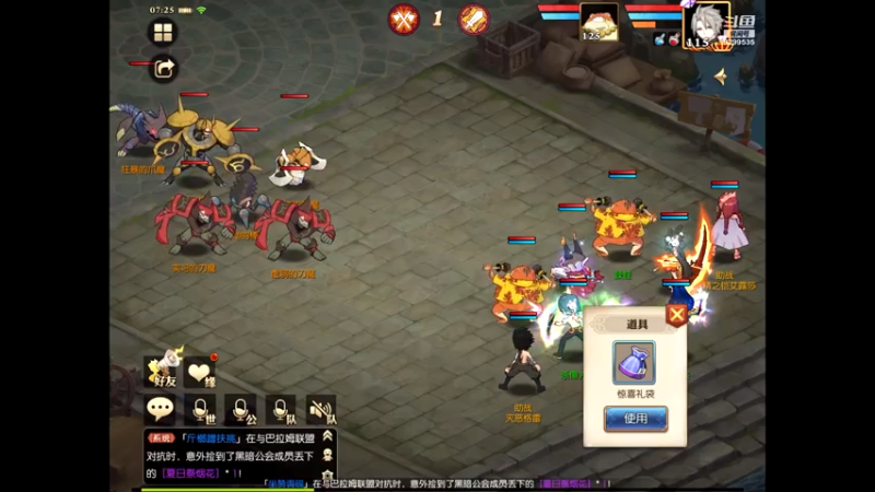 【2021-07-26 07点场】给我种小草莓：【妖精的尾巴：魔导少年】日常活动驱魔~